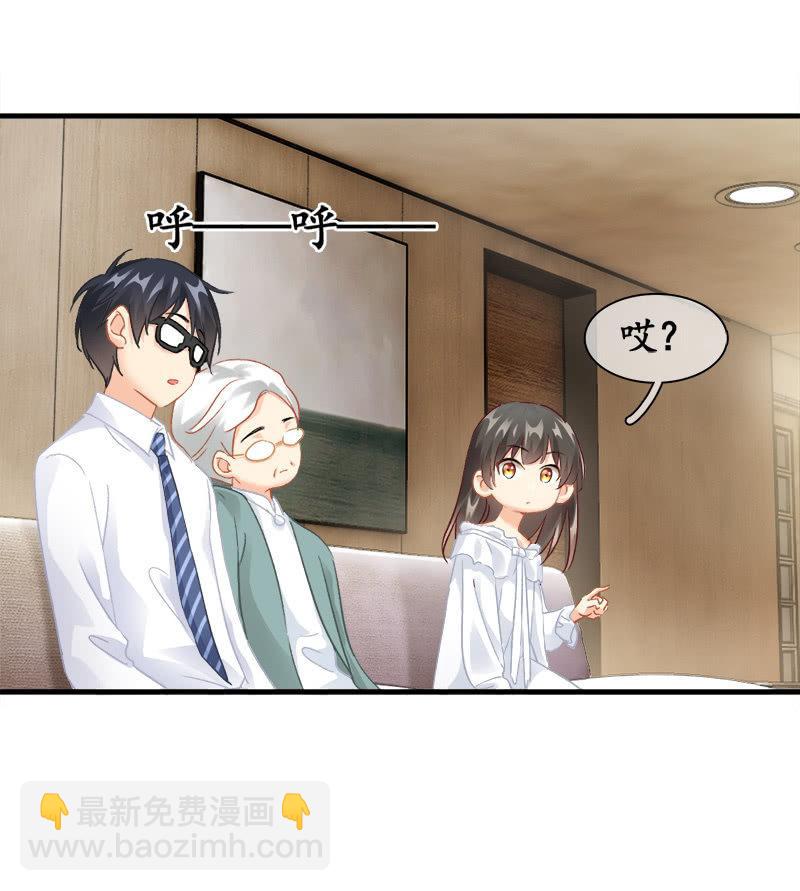 童年回忆-第88话