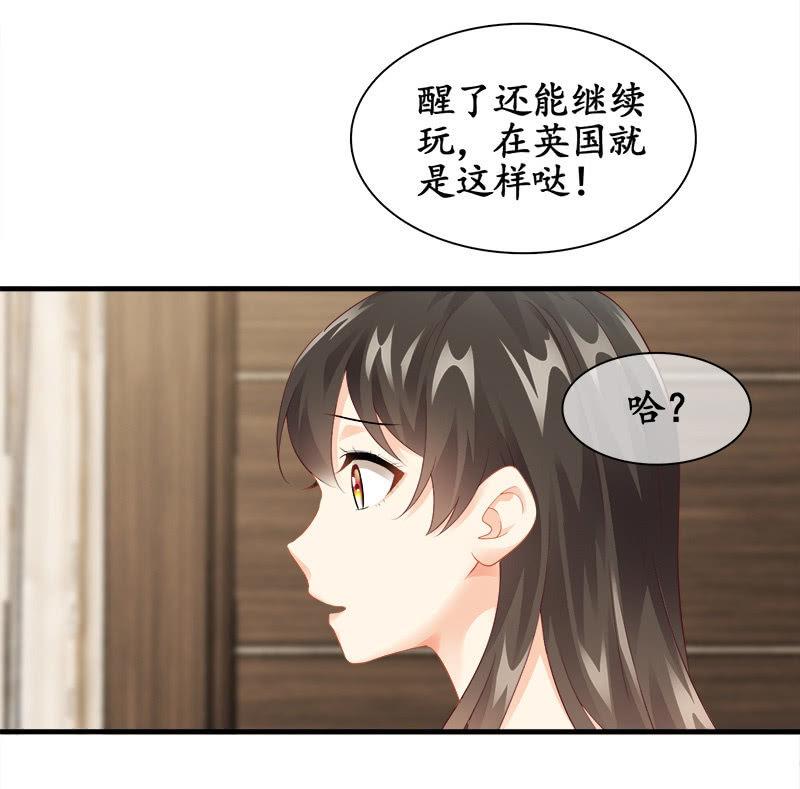 童年回忆-第88话