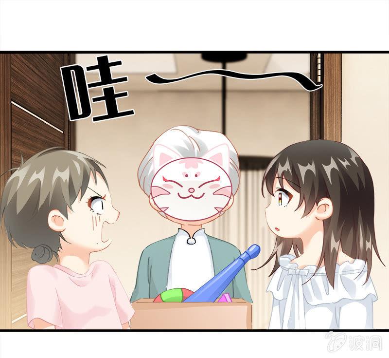 童年回忆-第88话
