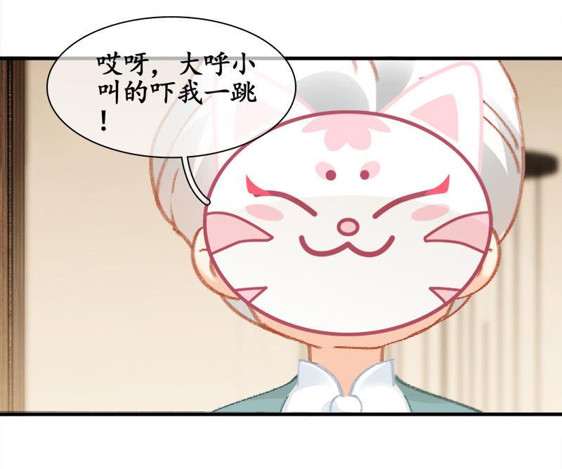 童年回忆-第88话