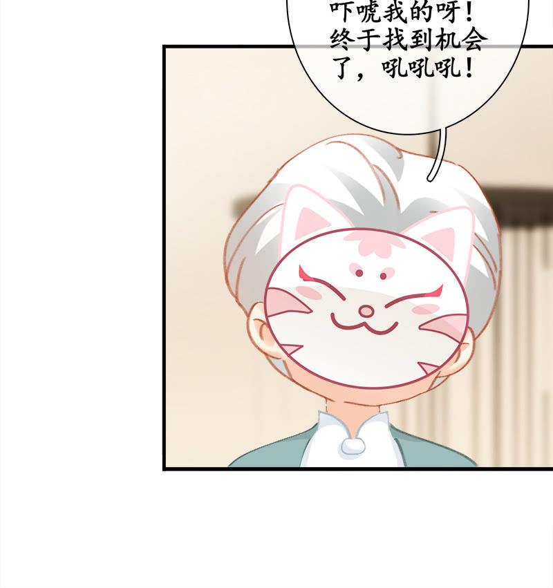 童年回忆-第88话