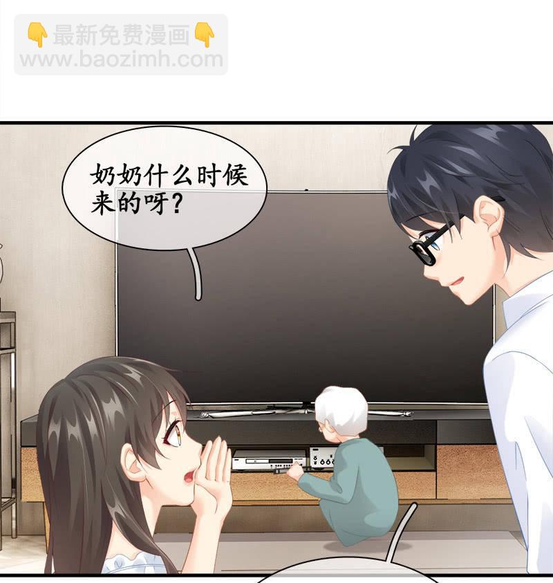 童年回忆-第88话