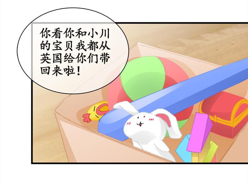 童年回忆-第88话