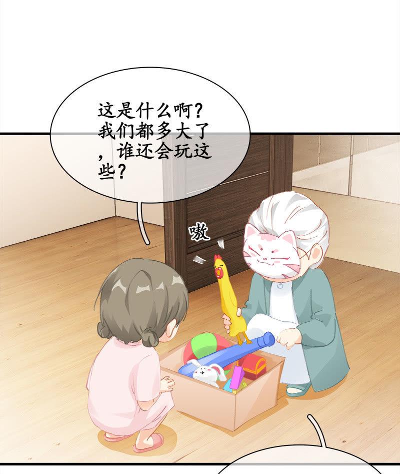 童年回忆-第88话