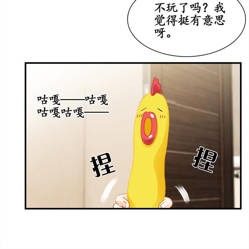 童年回忆-第88话