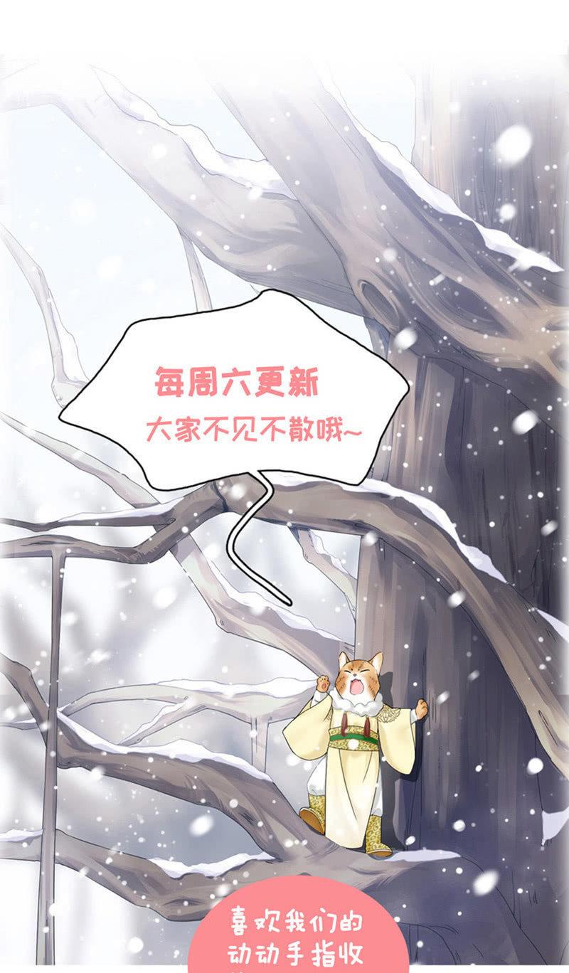 童年回忆-第88话