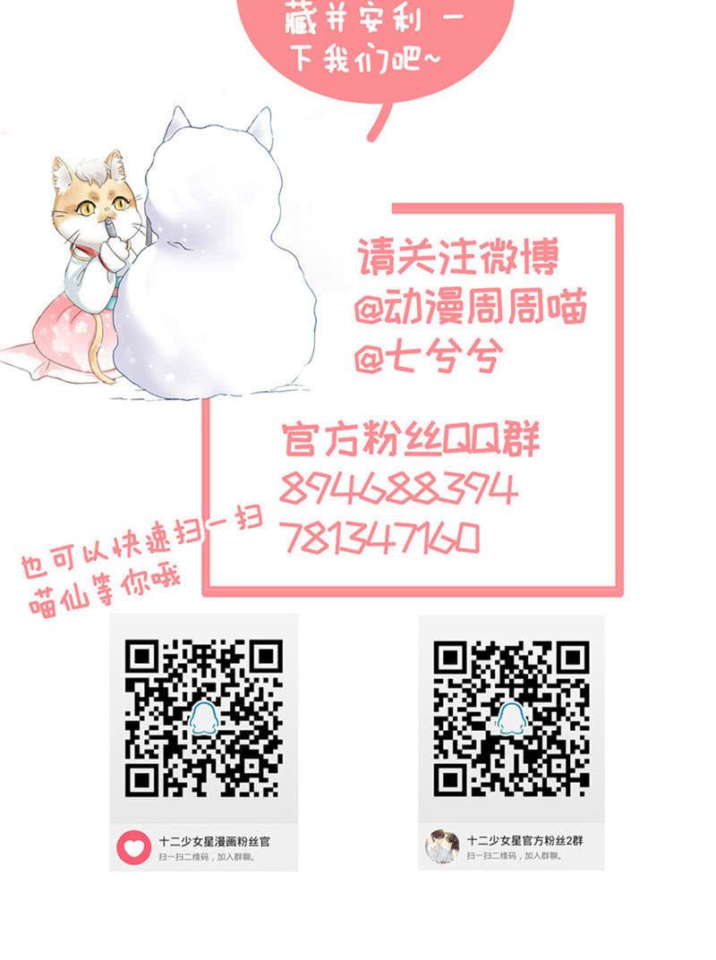 童年回忆-第88话