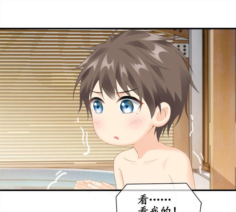 童年回忆-第88话