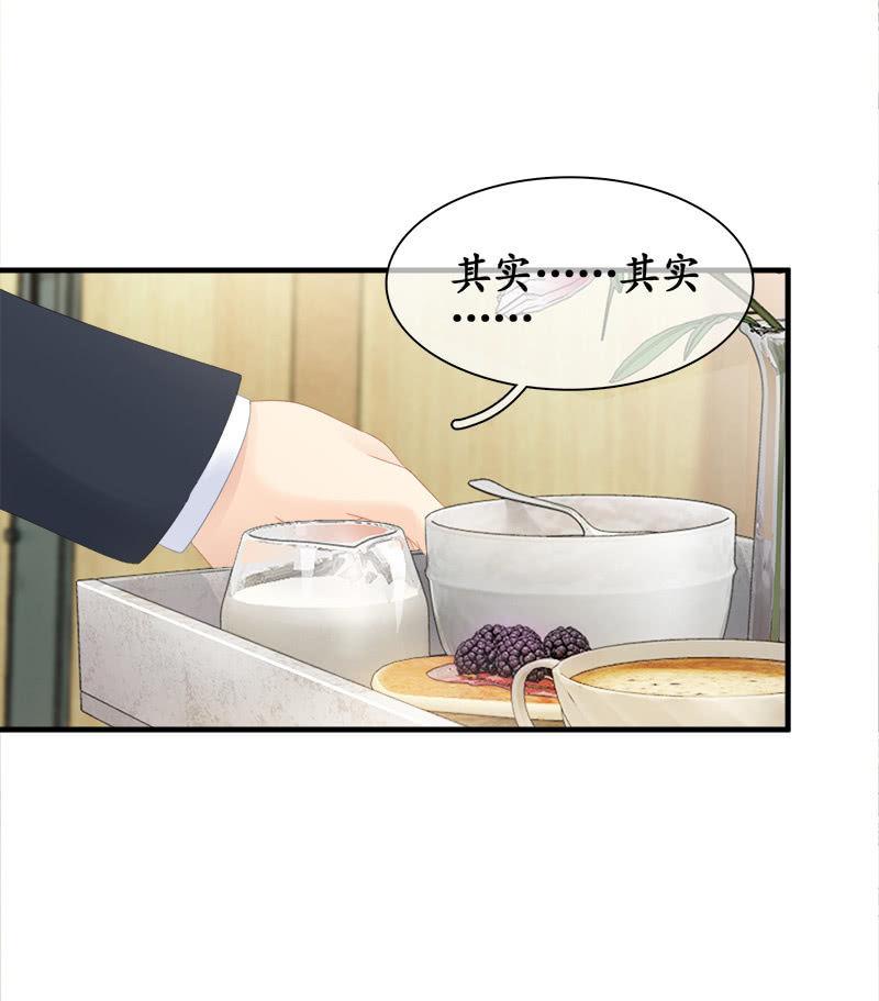 我不是无缘无故玩失踪的-第90话