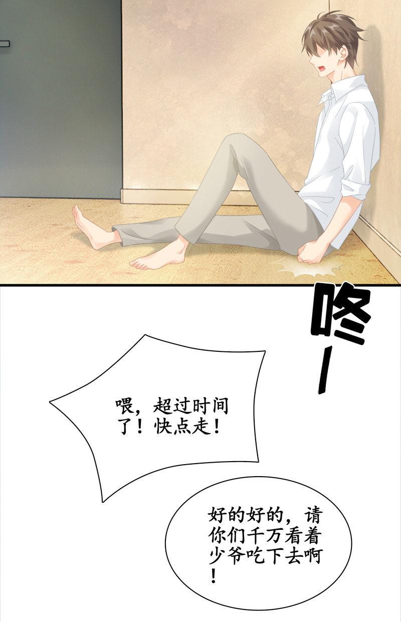 我不是无缘无故玩失踪的-第90话