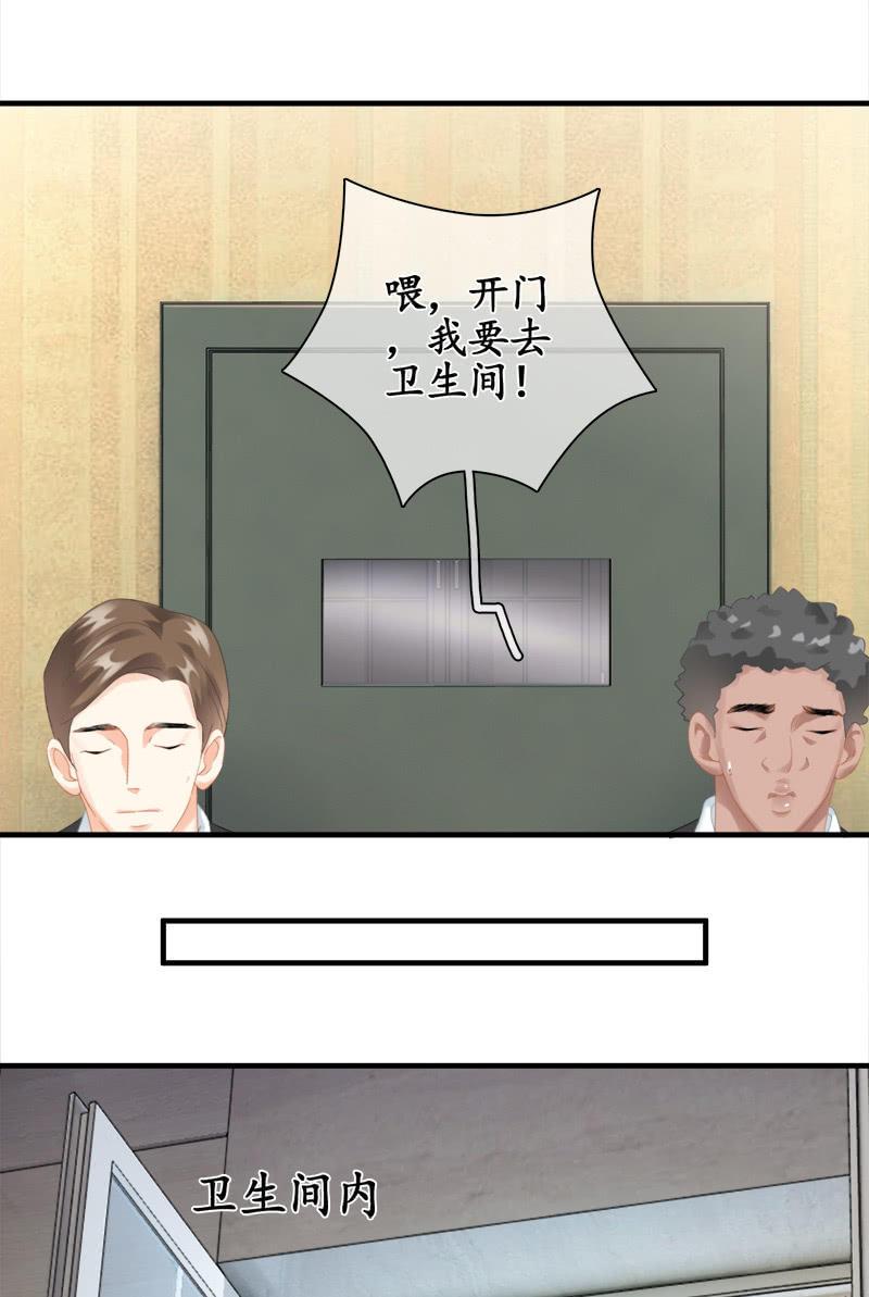 我不是无缘无故玩失踪的-第90话