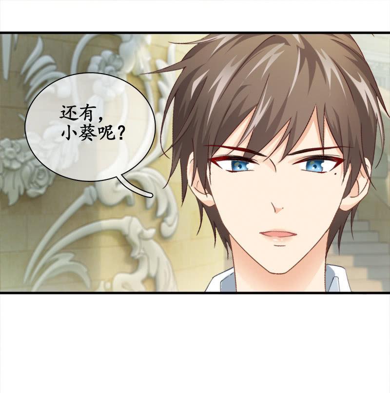 我不是无缘无故玩失踪的-第90话