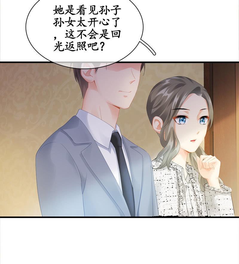 我不是无缘无故玩失踪的-第90话
