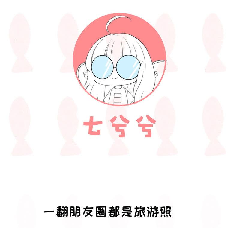 我不是无缘无故玩失踪的-第90话