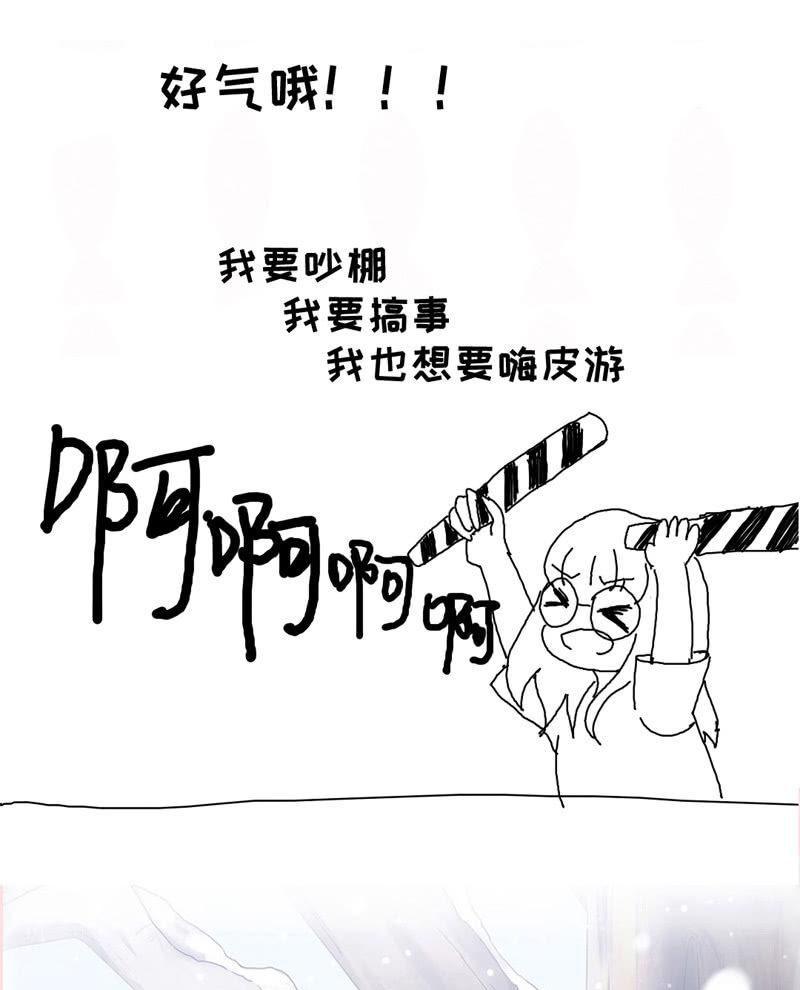 我不是无缘无故玩失踪的-第90话