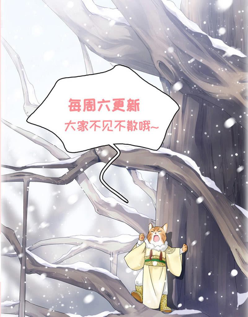 我不是无缘无故玩失踪的-第90话