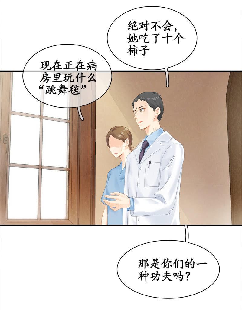我不是无缘无故玩失踪的-第90话