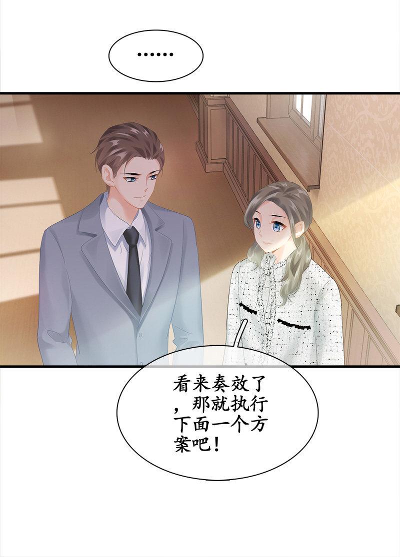 我不是无缘无故玩失踪的-第90话