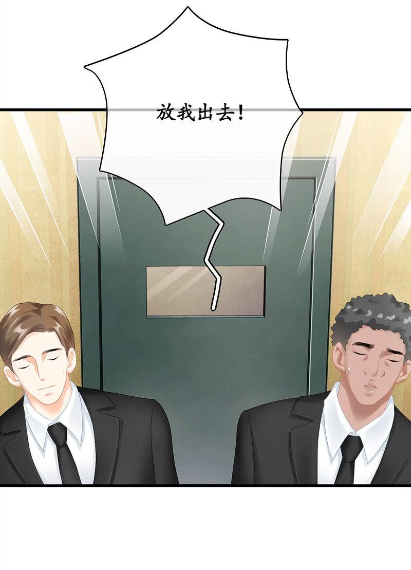 我不是无缘无故玩失踪的-第90话