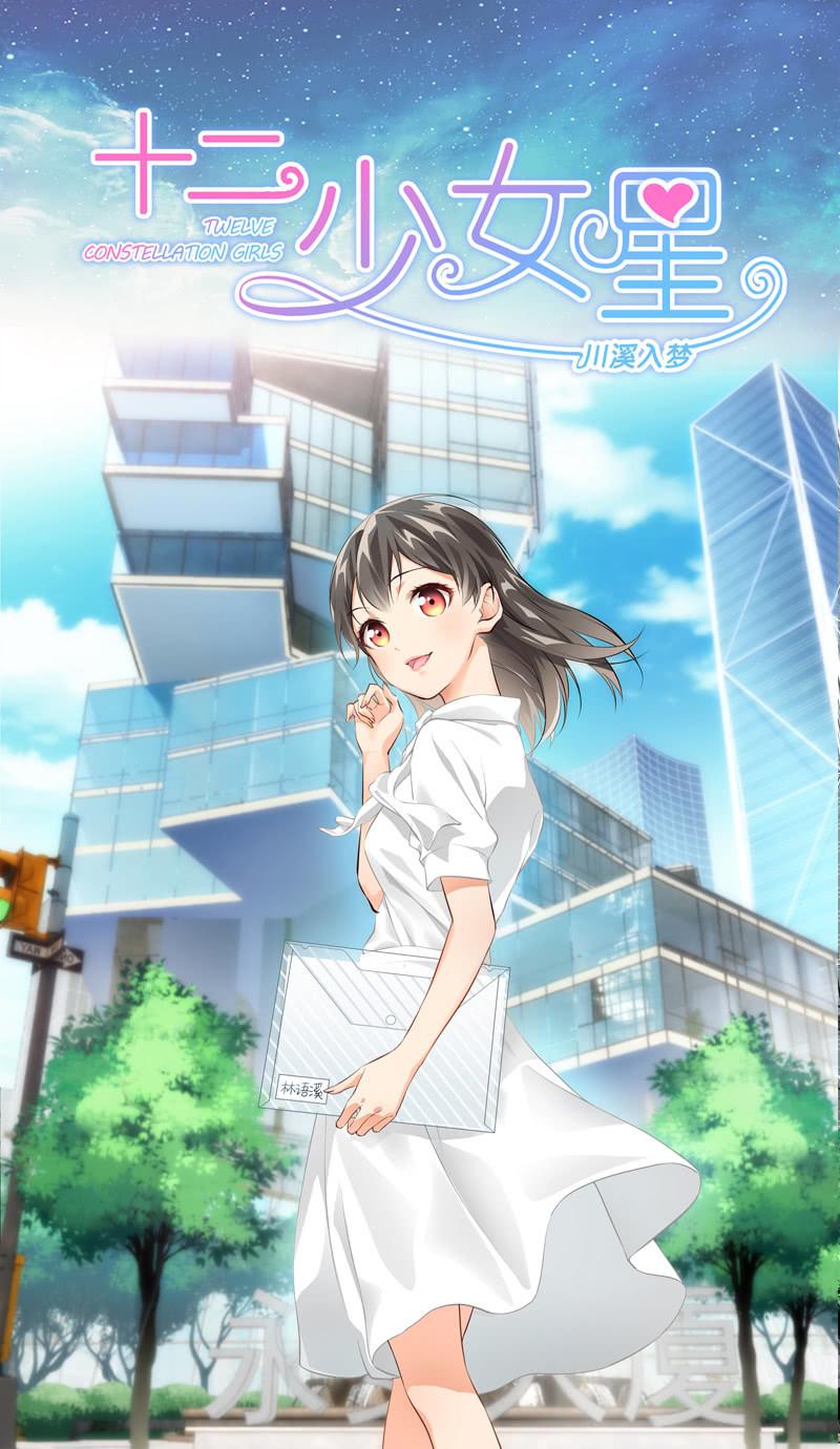 You Jump I Jump(1/2)-第10话