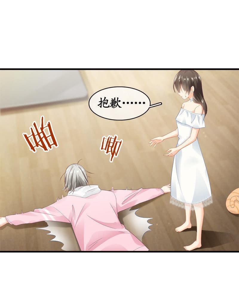 You Jump I Jump(1/2)-第10话