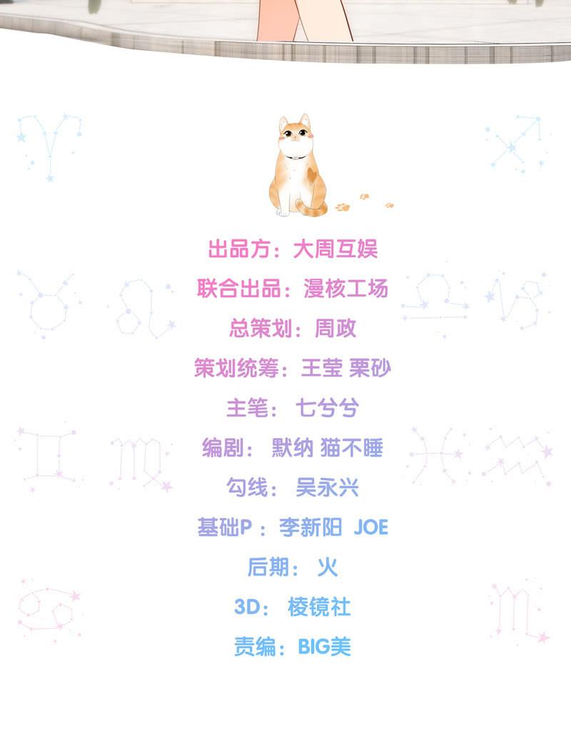 You Jump I Jump(1/2)-第10话