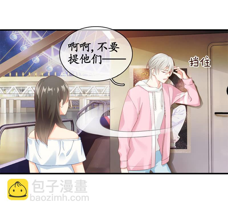 You Jump I Jump(1/2)-第10话
