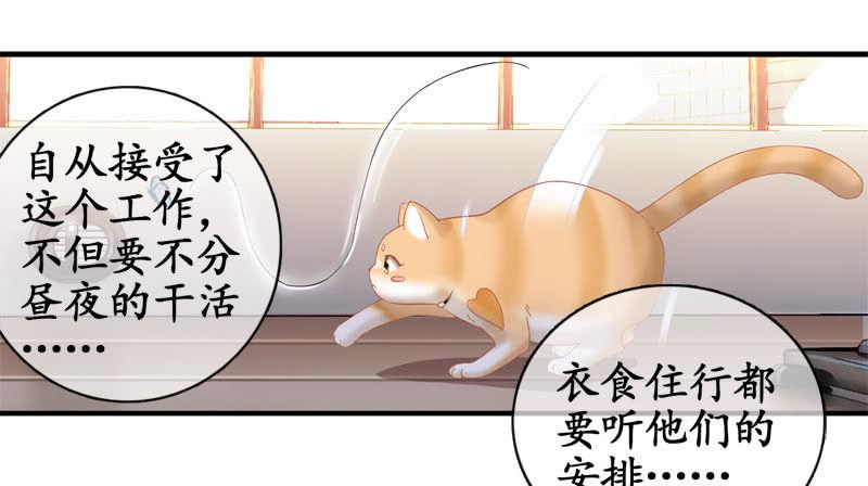 You Jump I Jump(1/2)-第10话