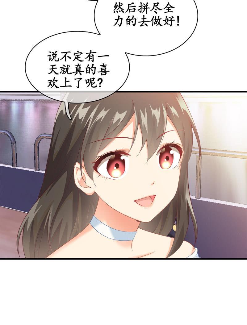You Jump I Jump(1/2)-第10话