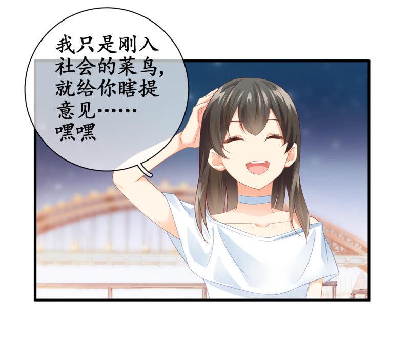 You Jump I Jump(1/2)-第10话