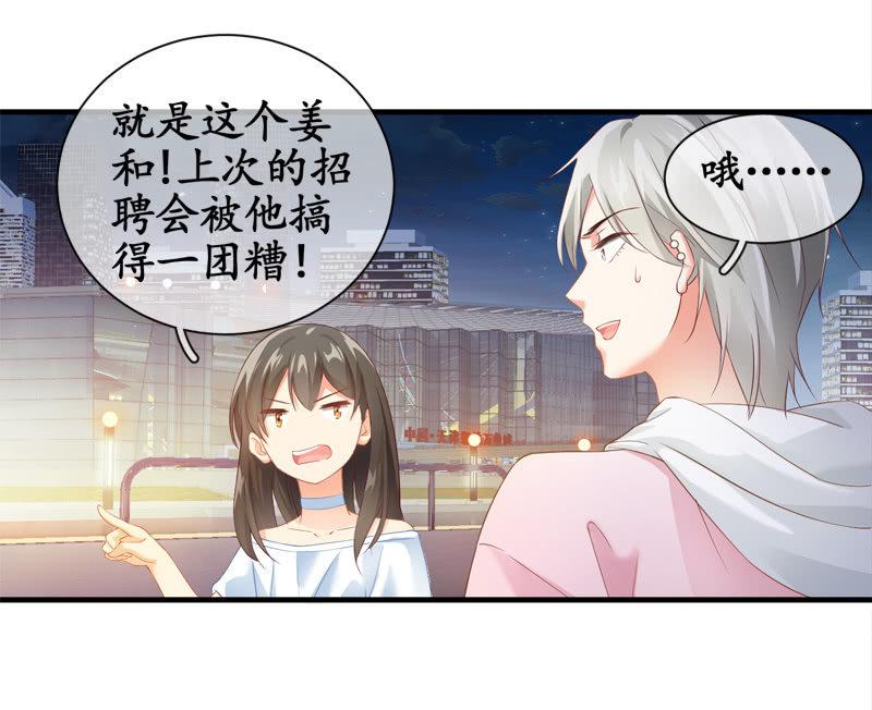 You Jump I Jump(1/2)-第10话