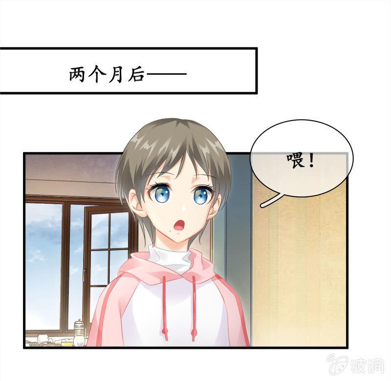 订婚宴-第92话