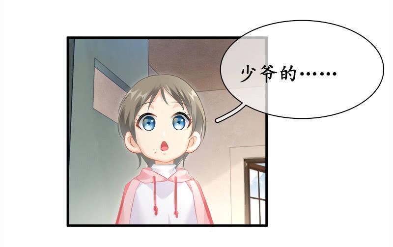 订婚宴-第92话