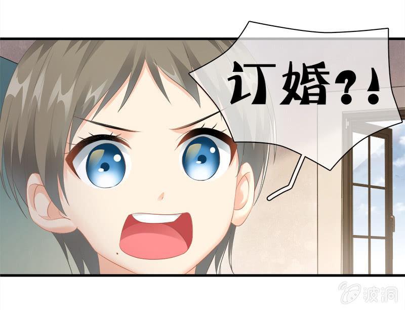 订婚宴-第92话
