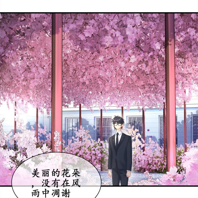 订婚宴-第92话