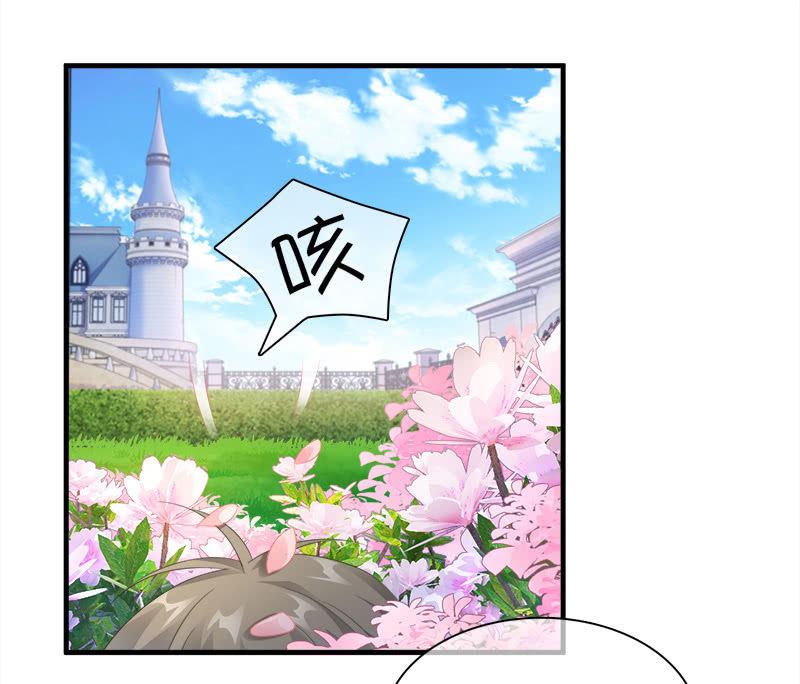 订婚宴-第92话