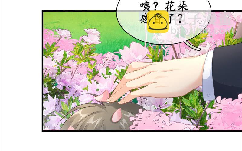 订婚宴-第92话