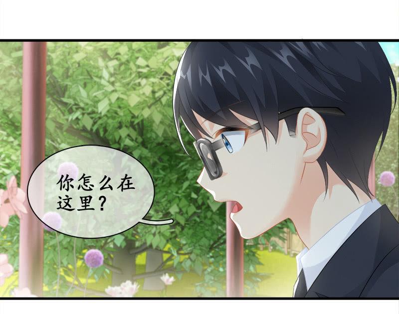 订婚宴-第92话