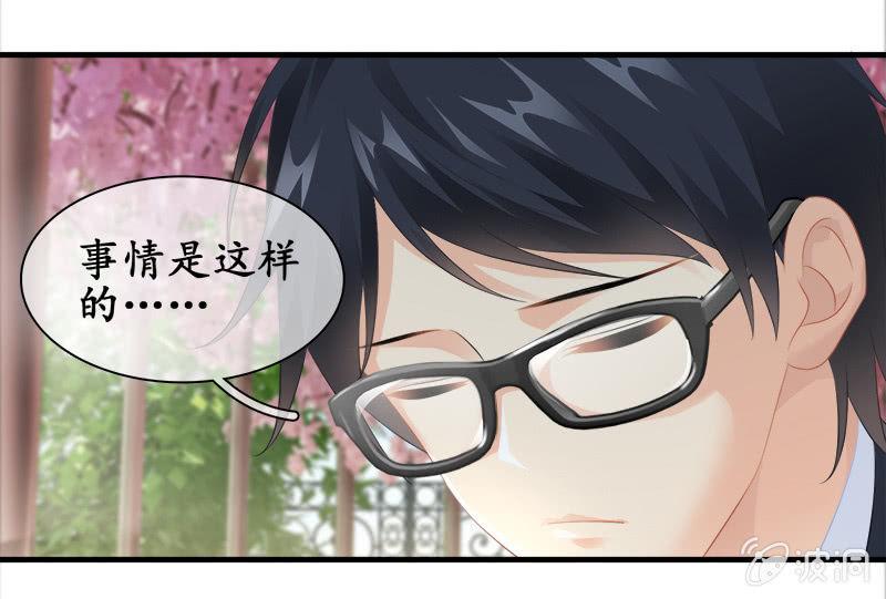 订婚宴-第92话