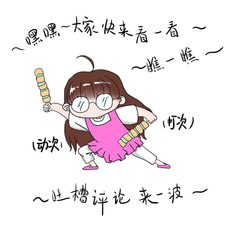 订婚宴-第92话