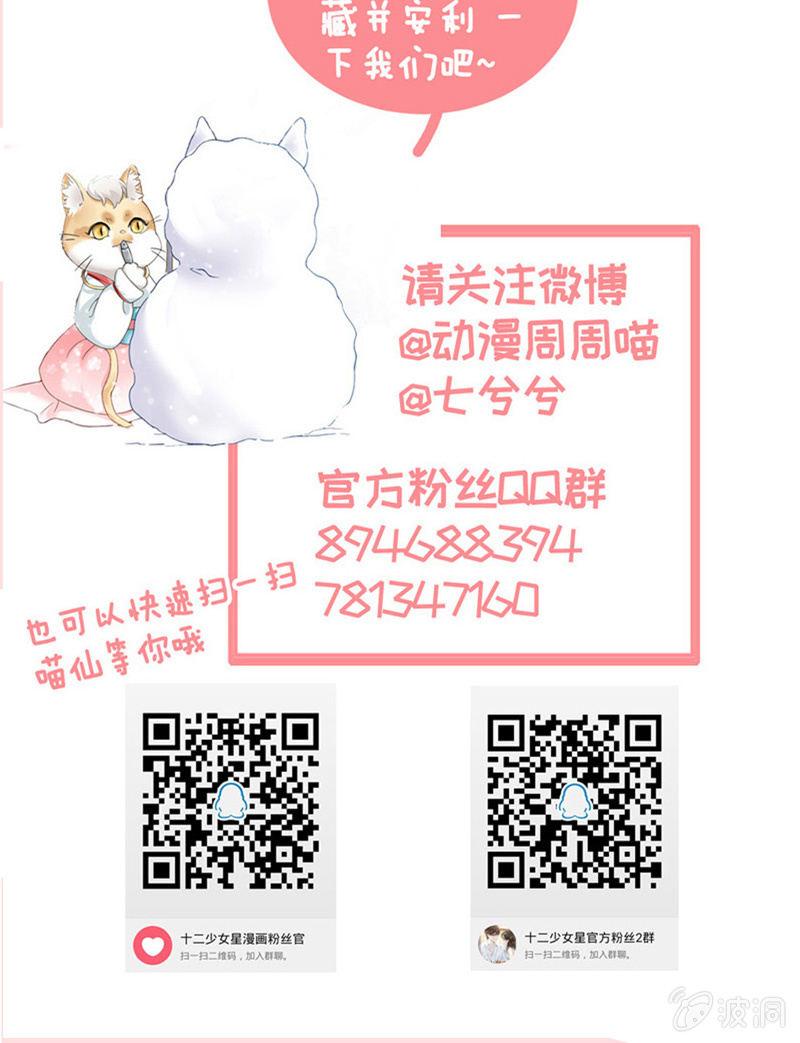订婚宴-第92话