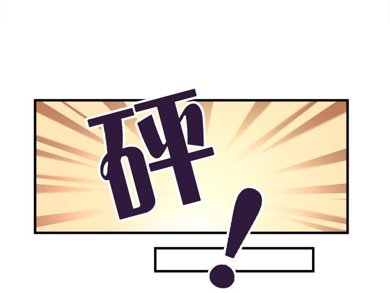 订婚宴-第92话