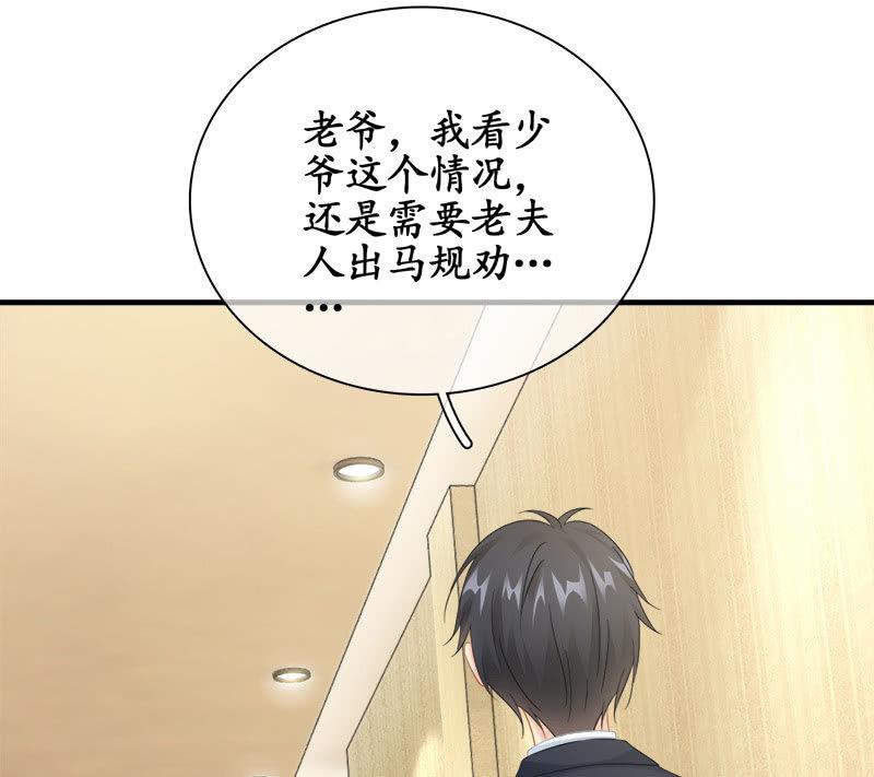 订婚宴-第92话