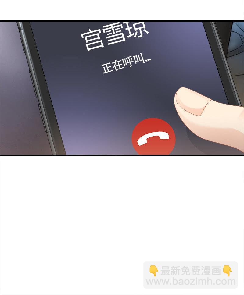 前因后果-第94话