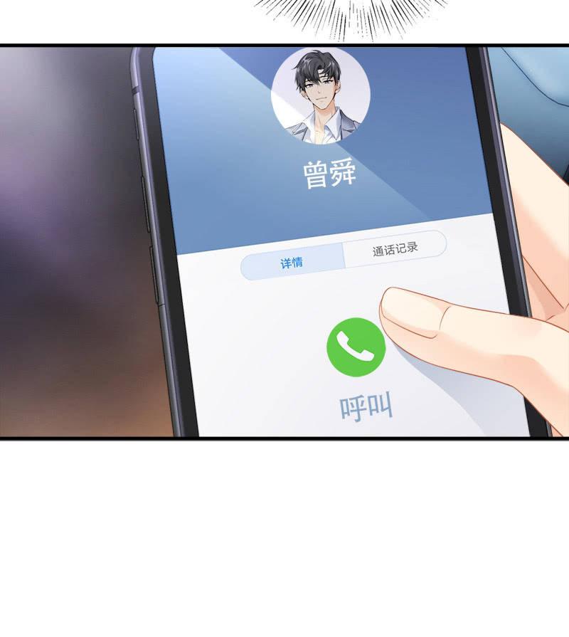 前因后果-第94话