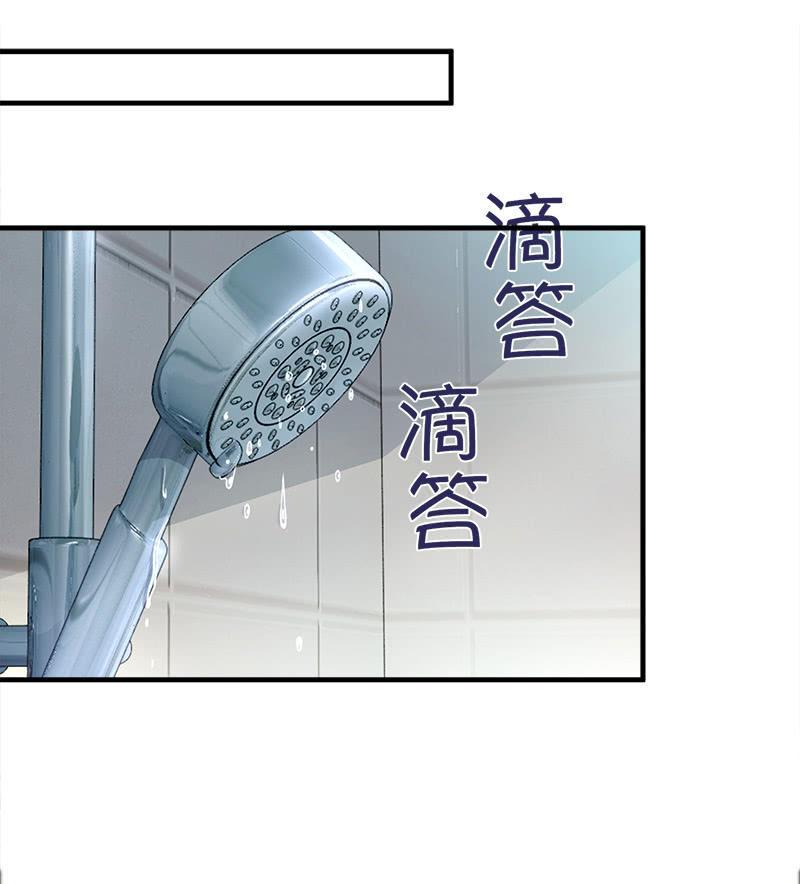 前因后果-第94话