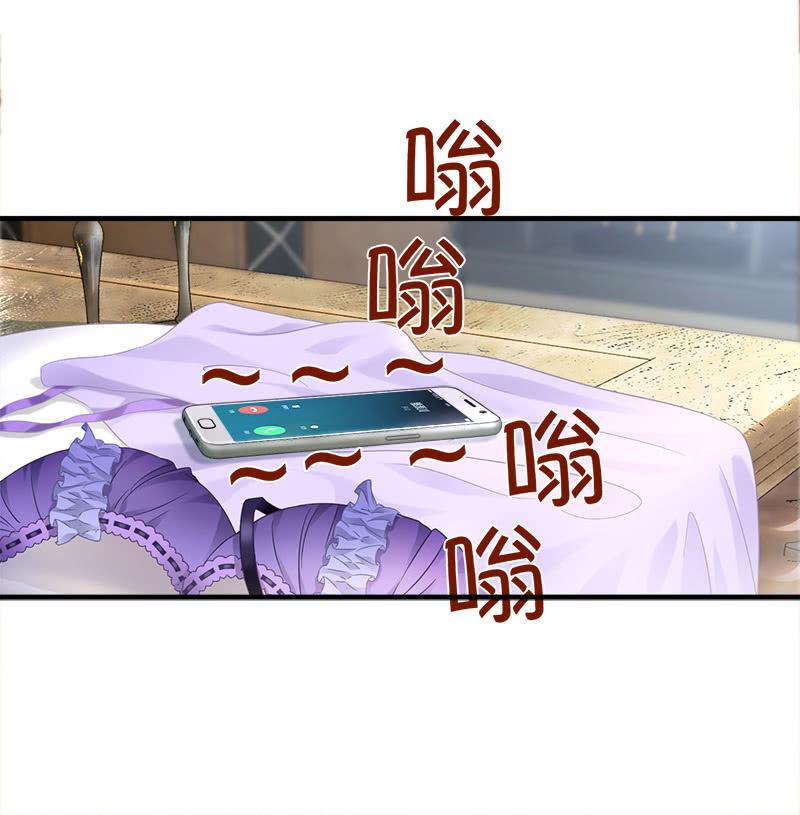前因后果-第94话