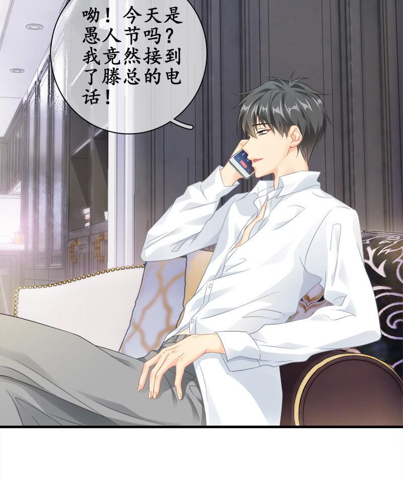 前因后果-第94话