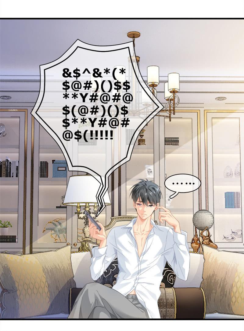 前因后果-第94话