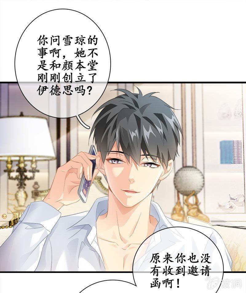 前因后果-第94话